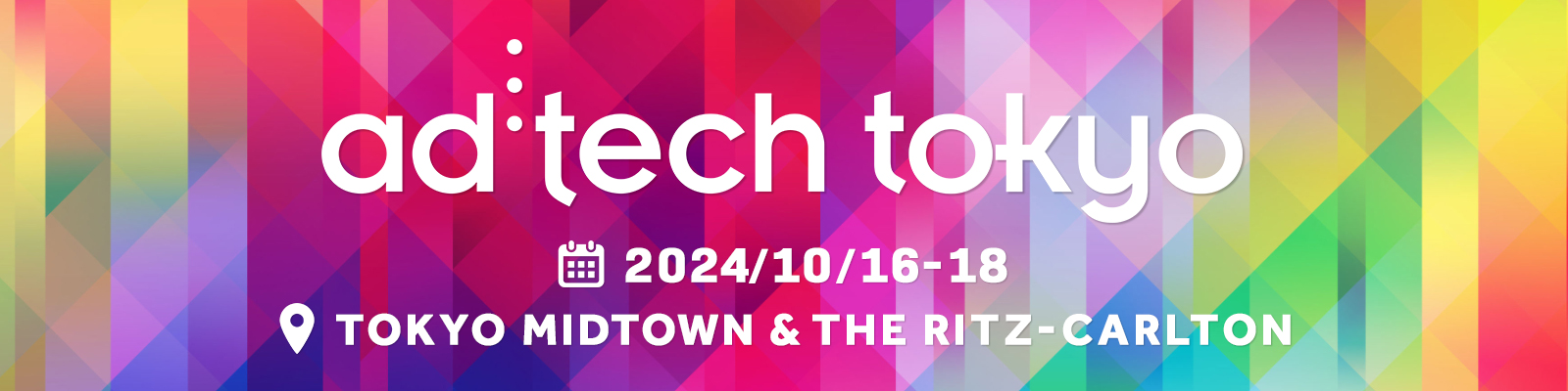 logo ad:tech tokyo