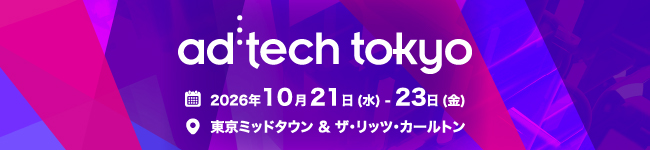 ad:tech tokyo